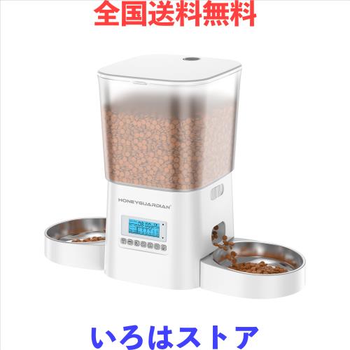 他サイト： HONEYGUARDIAN 自動給餌器 猫 犬 2匹 タイマー式 3.5L容量 定時定量 1日6食 猫 餌 自動 2個のステンレの商品画像