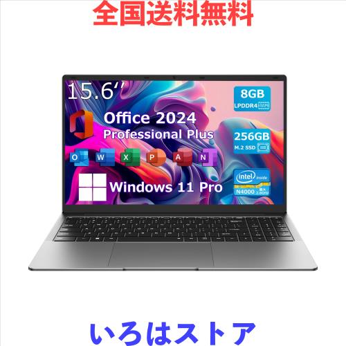 他サイト： TPV Office 2024搭載 ノートパソコン 15.6型 1920×1080 IPS液晶 Win11 Pro ウェブカメラの商品画像