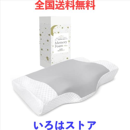 他サイト： AooDen 枕 低反発 首が痛くならない まくら 高さ調整可 横向き寝 通気性 カバー洗濯可 低反発枕 高め 低め 三層構造 の商品画像