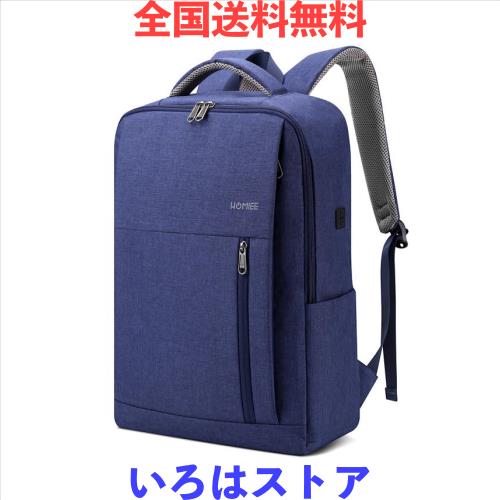 他サイト： [HOMIEE] リュック ビジネスリュック メンズ 軽量 バックパック 薄型 15.6インチ 17.3インチPC 大容量 A4の商品画像