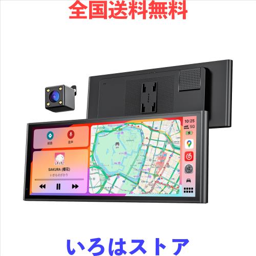 他サイト： Krunia ディスプレイオーディオ 9.26インチ ワイヤレス CarPlay & Android Auto 対応 ポータブルの商品画像