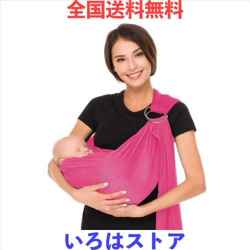 他サイト： CUBY ベビースリング 抱っこ紐 新生児 メッシュ 通気性 超軽量 対面・横抱き・腰抱き対応 温泉利用可能 水遊ぎ 旅行 猛暑の商品画像