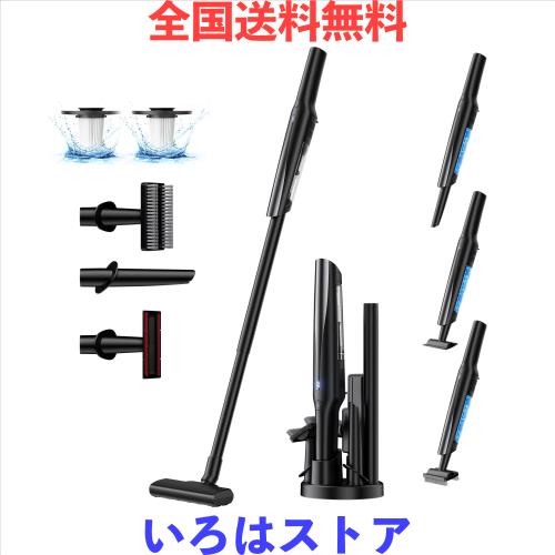 他サイト： 【2025革新モデル】 掃除機 コードレス 軽量 33Kpa強力吸引【収納&充電一体化・埃自動検知】 ハンディ 掃除 機 スティの商品画像