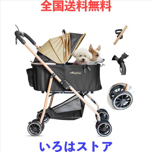 他サイト： MILA&LOUIS ペットカート 多頭の小型犬&猫 中型犬一匹用 犬 カート - 分離・全体として ワンタッチ 折りたたみ可能の商品画像