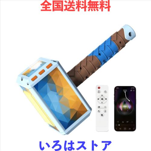 他サイト： さえだ プラネタリウム 家庭用【8種類星曇モード・Bluetooth音楽再生・リモコン付き】スタープロジェクターライト 輝度/音の商品画像