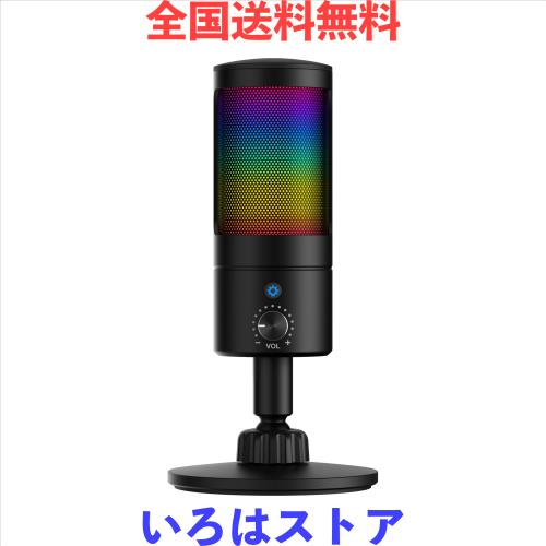 他サイト： Faunow マイク コンデンサーマイク PC 用マイク RGBライト ワンタッチミュート カーディオイド指向 プラグ&プレイ の商品画像