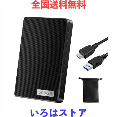 他サイト： 外付けハードディスク 外付けHDD 500GB テレビ録画 超高速データ転送 超薄型 2.5インチ USB3.0に対応 /PC/の商品画像