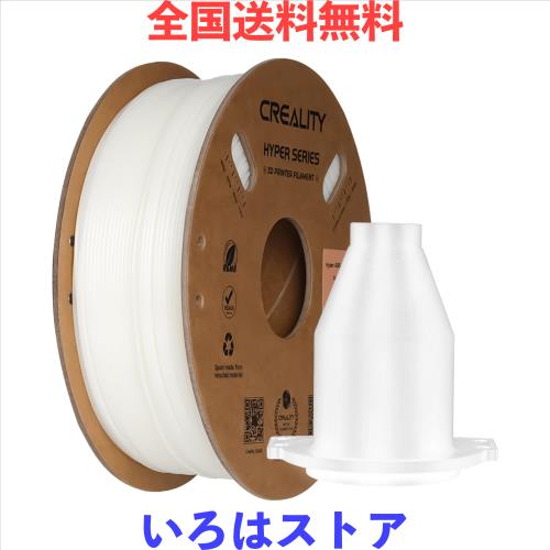 他サイト： ABS 3Dプリンターフィラメント Creality 1.75mm K1 Max/Ender 3 V3/Ender 3 V3 Sの商品画像