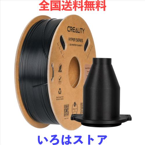 他サイト： ABS 3Dプリンターフィラメント Creality 1.75mm K1 Max/Ender 3 V3/Ender 3 V3 Sの商品画像
