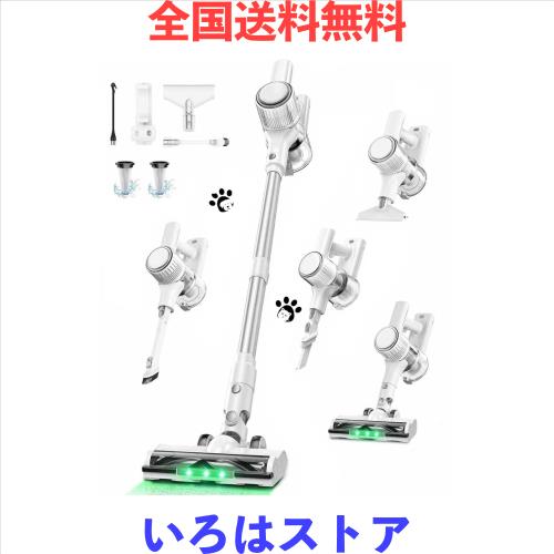 他サイト： 掃除機 コードレス【8月新登場!業界革新!50Kpa超強力吸引&革新版グリーンLEDライト&LED液晶ディスプレイ】2WAY コの商品画像