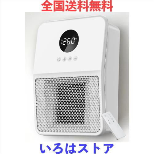 他サイト： ヒーター 壁掛け 脱衣所ヒーター 脱衣場 ヒートショック対策 吊り下げ 暖房器具 電気 省エネ 洗面所/トイレの商品画像