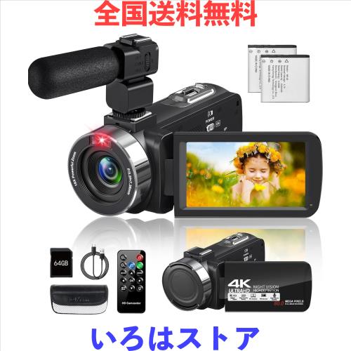 他サイト： ビデオカメラ4K動画8000万画像数YouTubeカメラ ウェブカメラ 18倍デジタルズーム270度回転 3.0インチ IR赤外の商品画像