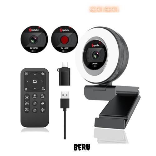 他サイト： Angetube ウェブカメラ、2K webカメラ ライト付き、自動光補正、リモート付きのHDRラップトップカメラ1080p、デの商品画像