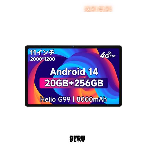 他サイト： 【タブレット 10インチ以上2024新登場】Bmax 11インチ Android 14 タブレット、 20GB+256GB+1Tの商品画像