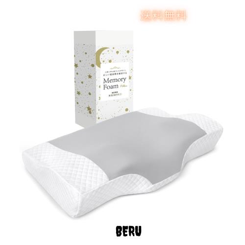 他サイト： AooDen 枕 低反発 首が痛くならない まくら 高さ調整可 横向き寝 通気性 カバー洗濯可 低反発枕 高め 低め 三層構造 の商品画像