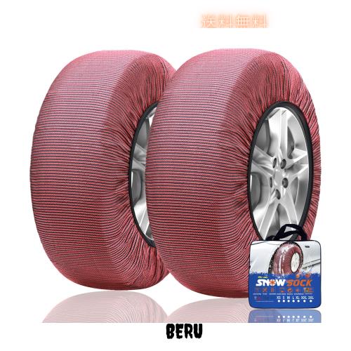 他サイト： MASTORE タイヤチェーン 布製タイヤチェーン スノーソックス 簡単装着 規制対応 (S)155/80R12 175/70Rの商品画像