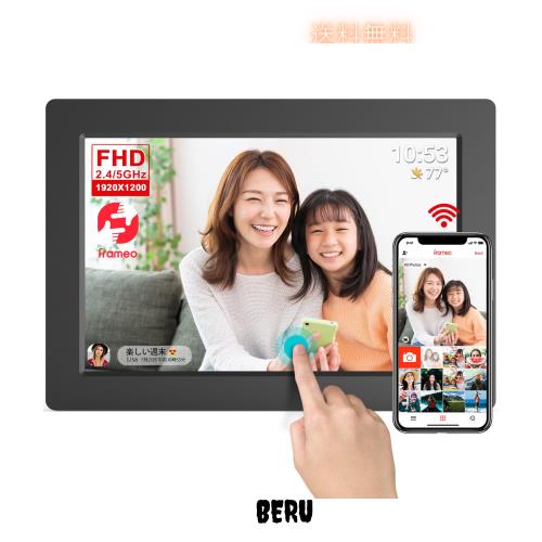 他サイト： FrameoデジタルフォトフレームWiFi、10.1インチ1920*1200FHD IPSタッチスクリーン、スライドショー、自動の商品画像