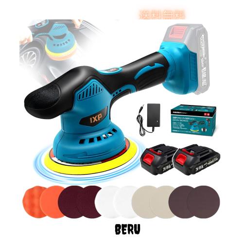 他サイト： IXP ポリッシャー 車 1.5Ahバッテリ一2個付き 150mmバフ 6段階変速 和式ポリッシャーバフ付き 21V 電動ポリッの商品画像