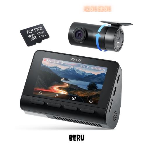 他サイト： 【800万画素超強暗視+128GB SDカード付属】 70mai Dash Cam 4K A800SE ドライブレコーダー HDの商品画像