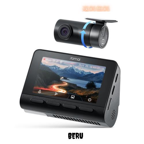 他サイト： 【800万画素超強暗視】 70mai Dash Cam 4K A800SE ドライブレコーダー HDR搭載 F1.55 超広角 の商品画像