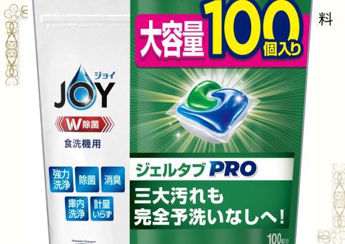 onlinestoreSSS au PAY マーケット店