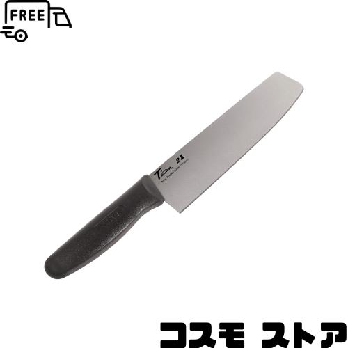 フォーエバー 日本製 銀チタンハイブリッド包丁 刺身包丁 210mm