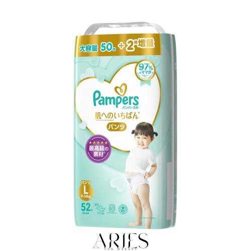 Aries