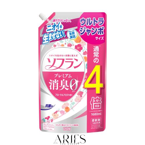 Aries