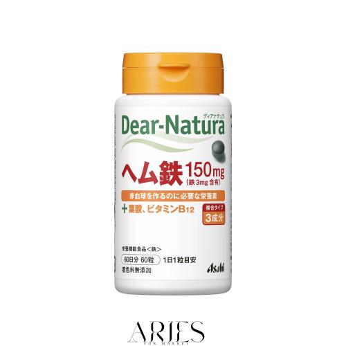 他サイト： ディアナチュラ ヘム鉄 60粒(60日分) アサヒ サプリ Dear-Natura 国内工場で生産 1日1粒目安の商品画像