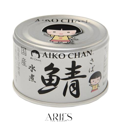 他サイト： 伊藤食品 あいこちゃん 銀の鯖水煮 150g缶×24個入の商品画像
