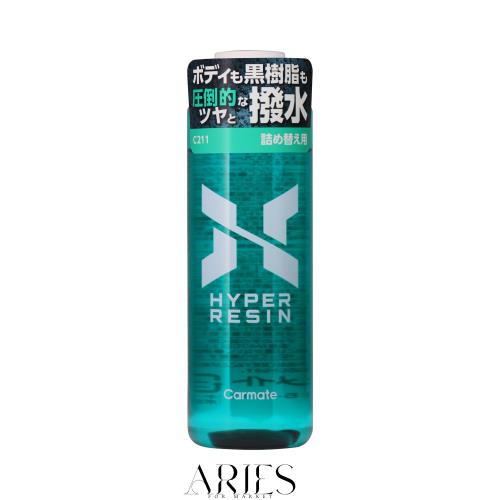 他サイト： カーメイト(Carmate) 車 用 ボディ コーティング 撥水 ハイパーレジン 詰め替え用 180 ツヤ 180ml C211の商品画像