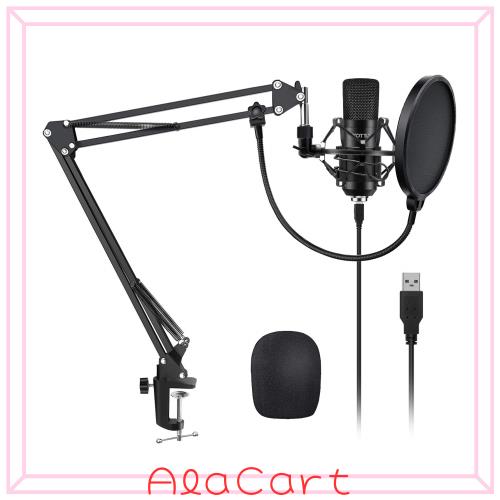 他サイト： YOTTO USBマイク コンデンサーマイク PC マイクセット マイクスタンド ポップガード アームスタンド付き 録音 生放送の商品画像