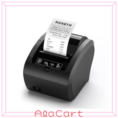 他サイト： MUNBYN レシートプリンター 感熱式プリンター 高速印刷 ESC/POS指令 USB/Ethernet/Bluetooth対の商品画像