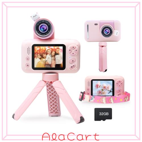 他サイト： Yukicam キッズカメラ 三脚付き 子供用カメラ 小学生用 2.4 インチ ディスプレイ デジタルカメラ 初心者 コンパクトの商品画像