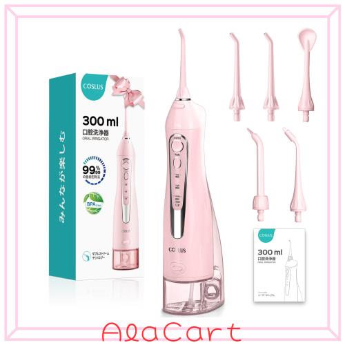 他サイト： COSLUS 口腔洗浄器 ジェット ウォッシャー 300ml ワイヤレス携帯用こうくう洗浄機 の双方向水流水 充電式歯 ジェットの商品画像