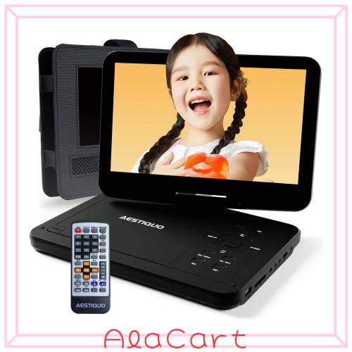 他サイト： 【2024年新機種】AESTIQUO ポータブルDVDプレーヤー 12.5型 dvdプレーヤー 10.5インチ液晶 車載用ホルダの商品画像