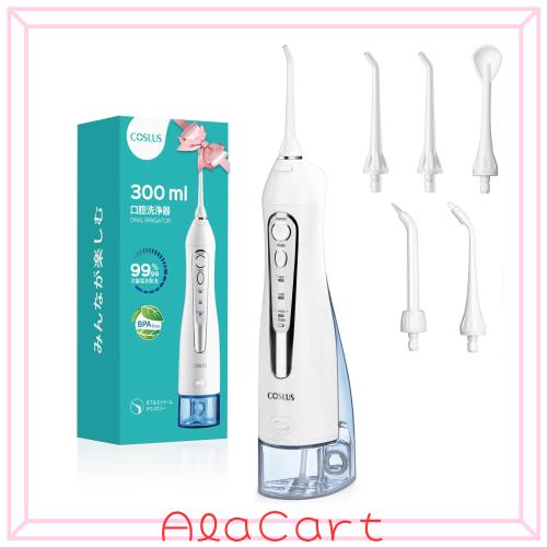 他サイト： COSLUS 口腔洗浄器 ジェットウォッシャー 300ml 充電式 こうくう洗浄機 の双方向水流水 ワイヤレス携帯用 歯間しかんの商品画像