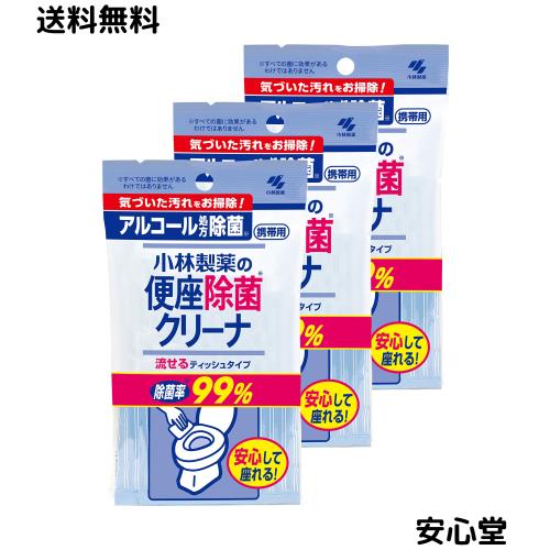 他サイト： 便座除菌クリーナ 【まとめ買い】小林製薬の 携帯用流せるシート アルコール除菌 トイレ掃除に 10枚×3個の商品画像