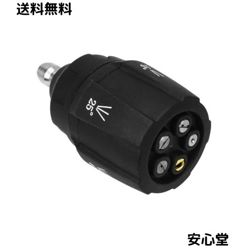 他サイト： マルチスプレー 高圧洗浄機用 ノズルヘッド 異なる噴射角 5段階調節 脱着ワンタッチ 簡単操作の商品画像