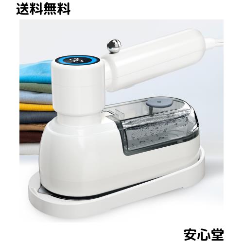 他サイト： 【2024最新型 一台多役】 AooDen 衣類スチーマー スチームアイロン ハンガーにかけたまま シワ伸ばし 3段階温度調節 の商品画像