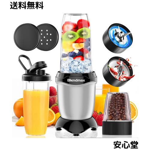 他サイト： ジューサー ミキサー 氷も砕ける 【1台多役10点セット&2種類の刃6枚刃+2枚刃&2つボトル600ml+300ml 】ミキサーの商品画像