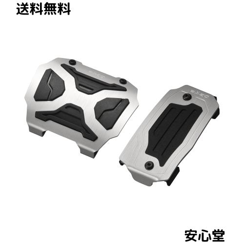 他サイト： カーメイト(Carmate) RAZO レッツォ ランドクルーザー 250 300 クロスエディション ペダル AT6 ランクルの商品画像