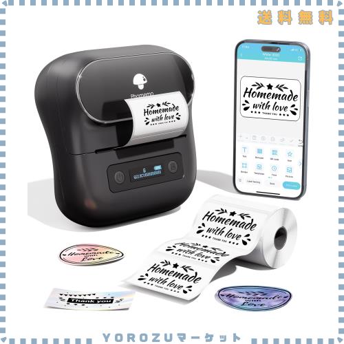 他サイト： Phomemo M220 ラベルプリンター 小型 スマホ対応 PC対応 値札ラベルライター 感熱ラベルプリンター Bluetooの商品画像
