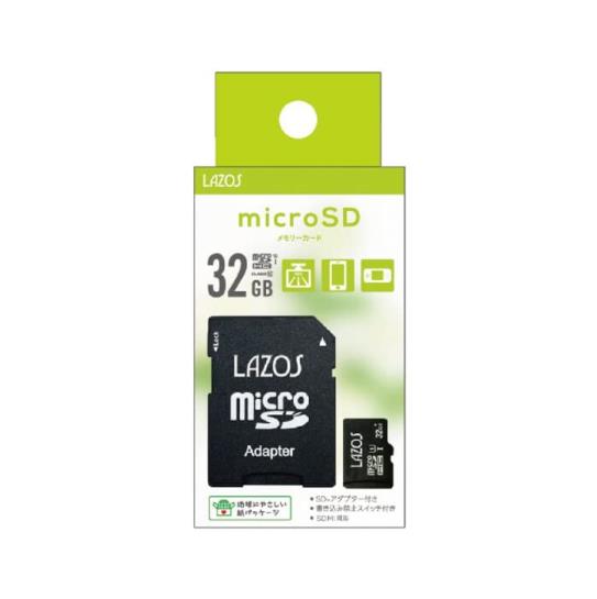 他サイト： LAZOS マイクロSD 32GB MicroSD マイクロSDHC 記録 デジカメに ビデオに スマホに ドラレコ メモリカーの商品画像