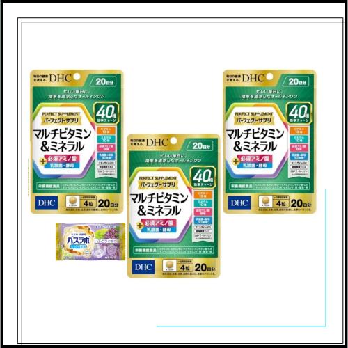 他サイト： DHC パーフェクトサプリ マルチビタミン&ミネラル 20日分 3袋セット おまけ付 4511413407936 ジャポニ屋管理の商品画像