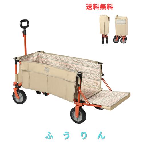 他サイト： TIMBER RIDGE アウトドアワゴン 折り畳み 長物対応 ワンタッチ収束式 耐荷重100kg 自立収納 大容量130L+4の商品画像