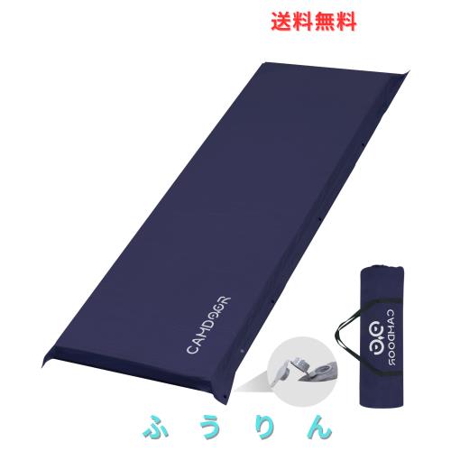 他サイト： CAMDOOR キャンプ マット エアーマット 厚手 10cm【30秒自動膨張・より広い】R値 6.8 インフレーターマット 車の商品画像