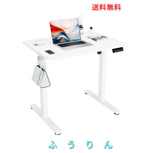 他サイト： ERGOMAKER 昇降デスク 幅80×奥行60CM 電動式昇降デスク スタンディングデスク 電動 オフィスワークテーブル 上下の商品画像
