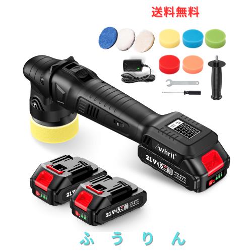 他サイト： 【2025新型】Avhrit 電動ポリッシャー 車用ミニポリッシャー コードレスポリッシャー 充電式 ダブルアクション 75mmの商品画像