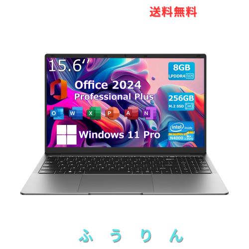 他サイト： TPV Office 2024搭載 ノートパソコン 15.6型 1920×1080 IPS液晶 Win11 Pro ウェブカメラの商品画像